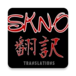 Logo of SaekanoApp android Application 